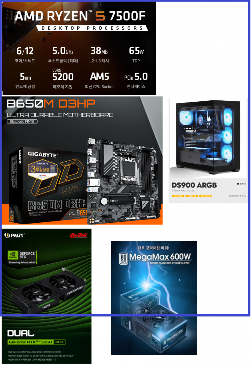 bfa8610f89fc55f55ee79723567af4af_1752557464_1919.png
