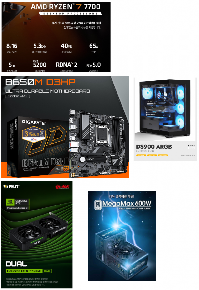 bfa8610f89fc55f55ee79723567af4af_1752558116_8877.png